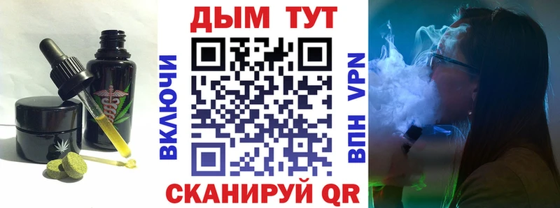 Купить где  Нягань  Печенье с ТГК марихуана 
