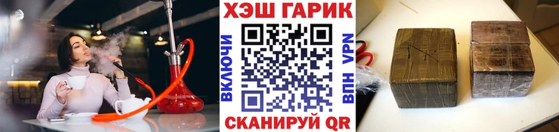 ГАШ Изолятор  Купить  Нягань 