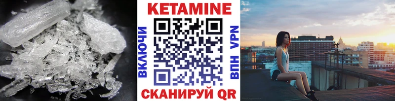 КЕТАМИН ketamine  Купить  Нягань 