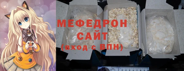 MESCALINE Костерёво