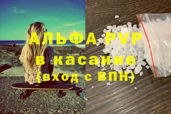 герыч Коряжма