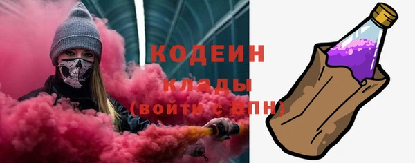 MESCALINE Костерёво