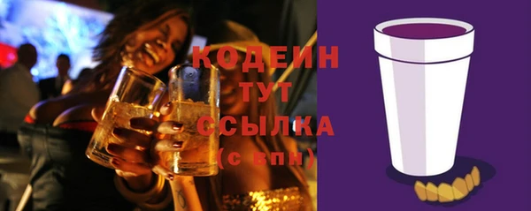MESCALINE Костерёво