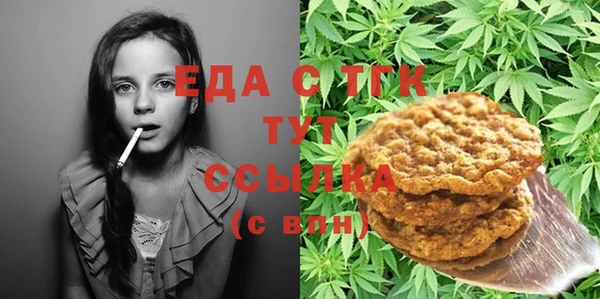 MESCALINE Костерёво