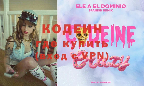 герыч Коряжма