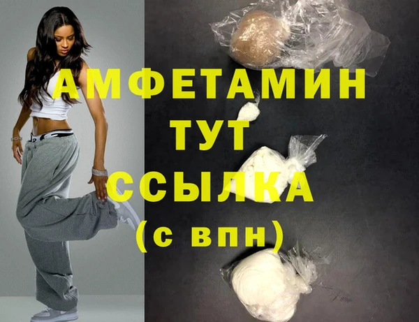 MESCALINE Костерёво