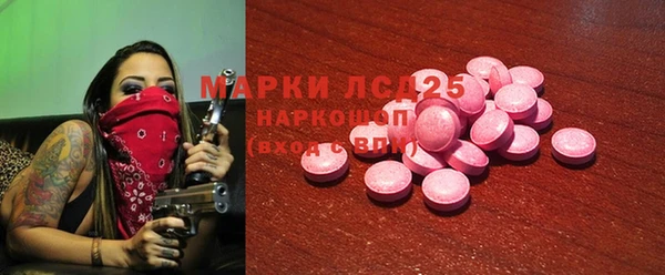 MESCALINE Костерёво