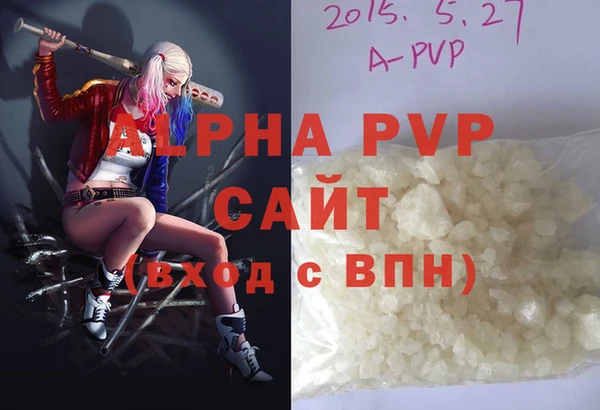 герыч Коряжма