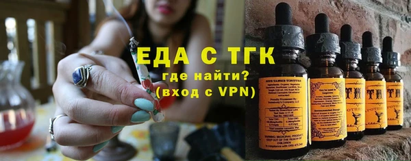 ГАЛЛЮЦИНОГЕННЫЕ ГРИБЫ Кодинск