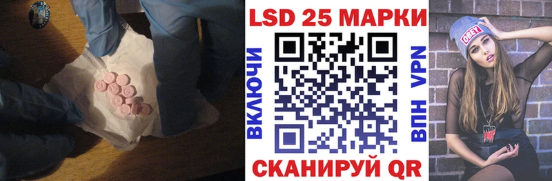 Купить  Нягань  LSD-25 экстази ecstasy 