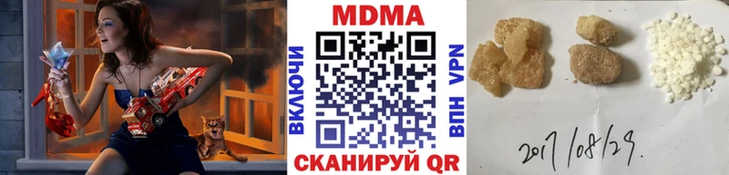 Купить закладки  Нягань  МДМА VHQ 