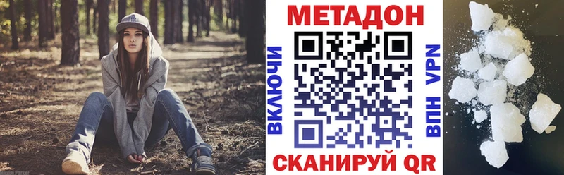 Купить закладки  Нягань  МЕТАДОН VHQ 