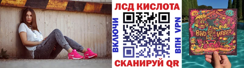 Наркотические марки 1,8мг  Купить  Нягань 