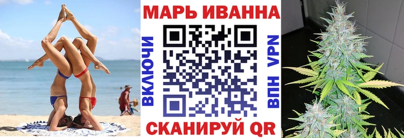 Каннабис OG Kush  Купить где  Нягань 